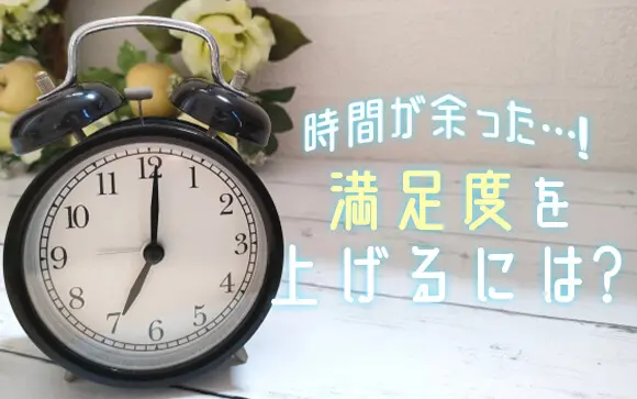 新型コロナウイルス感染症拡大防止協力金（全県版時短協力金）受付終了 - 福島県ホームページ