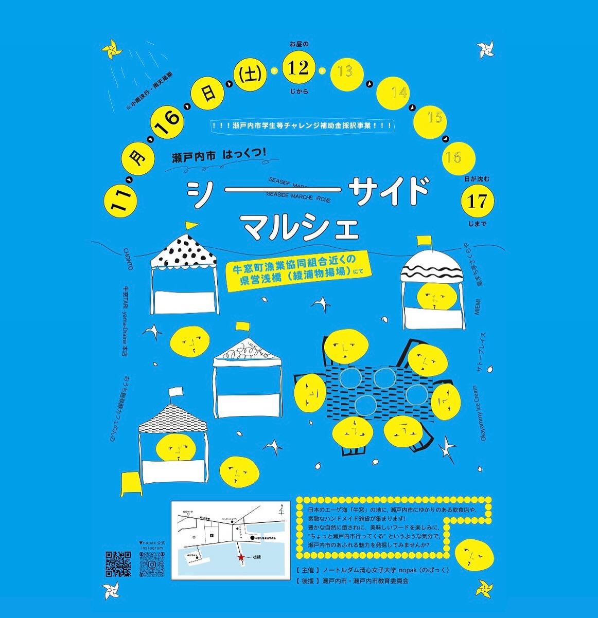 海は広いから、不幸なものをたくさん抱え込むことができるに違いない ✨ | lin