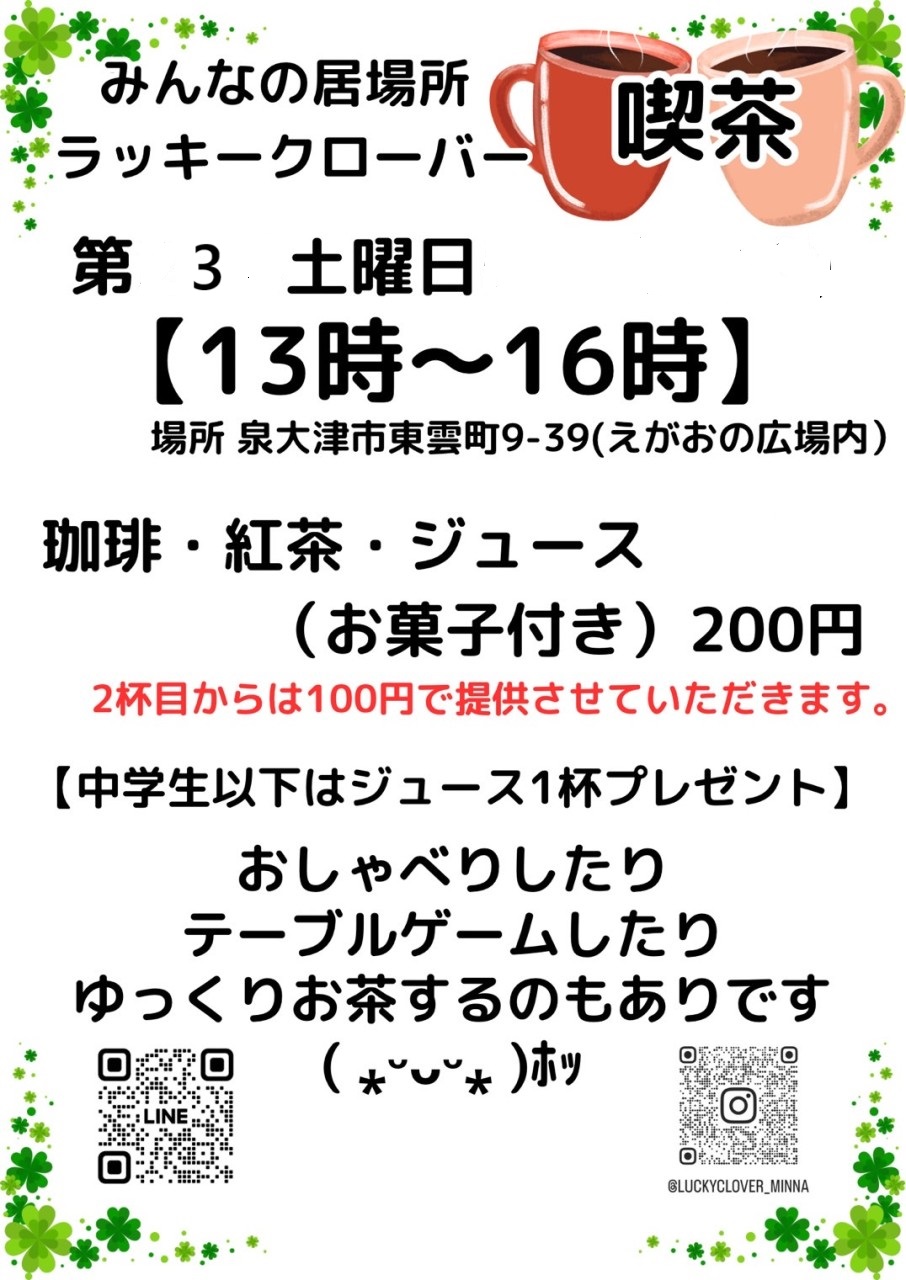 光触媒 フェイクグリーン 卓上 イミテーショングリーン