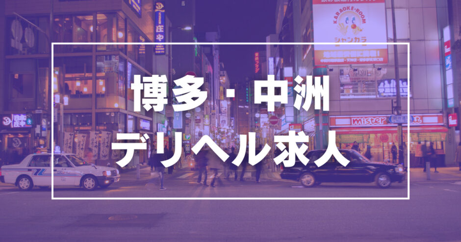 全国の【出稼ぎ大歓迎】風俗求人一覧 | ハピハロで稼げる風俗求人・高収入バイト・スキマ風俗バイトを検索！ ｜