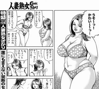 僕の妻は巨根のチャラ男の肉便器に使われて心まで寝取られた」（エッチな体験談告白投稿男塾） : NTR BLOG(寝取られブログ)