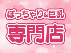 北九州・小倉で本番OKの裏風俗とは？本番できるデリヘルの口コミ・評判を紹介 - 風俗本番指南書