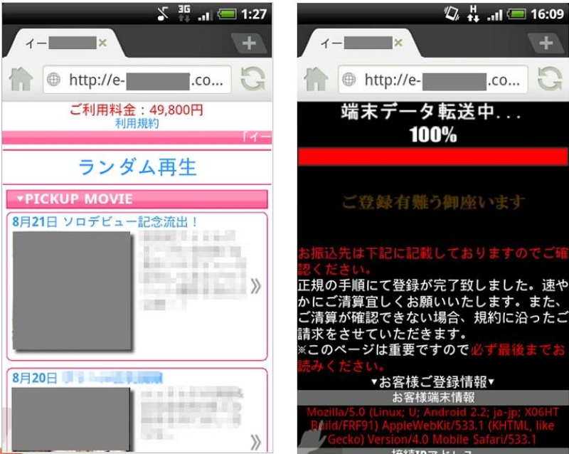 アダルト雑誌が充実している電子書籍ストアはコレだ！厳選5サイトをピックアップ | 電子書籍ストア比較NAVI