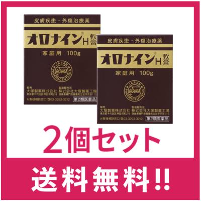 陰嚢湿疹(いんのうしっしん)のおすすめ市販薬【NG薬も紹介】神3選