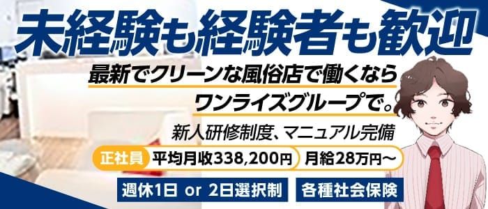 天(てん) (20歳) 神戸泡洗体ハイブリッドエステ