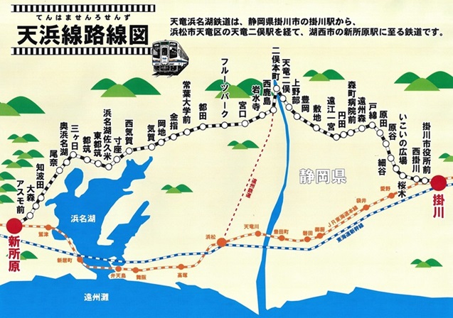 天竜川駅ＪＲ東海道本線（熱海駅～米原駅）：路線図／ホームメイト