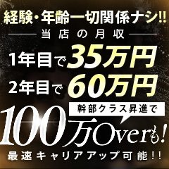 長野県の風俗ドライバー・デリヘル送迎求人・運転手バイト募集｜FENIX JOB