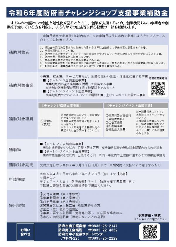 昨日に続いてランキングいん！(2022/04/14 09:00) | 岩国、周南、防府のデリヘル求人 |