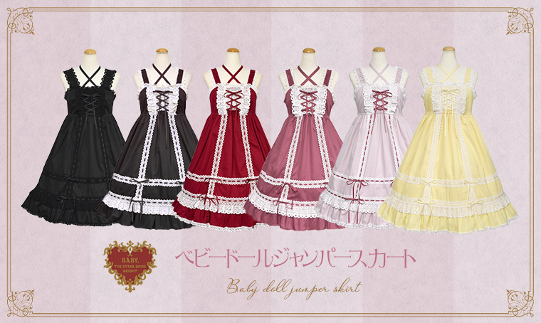 シフォンベビードール｜ロリータ服専門宅配レンタル 東京ロリィタ-TOKYO LOLITA｜お茶会・撮影・パーティーに