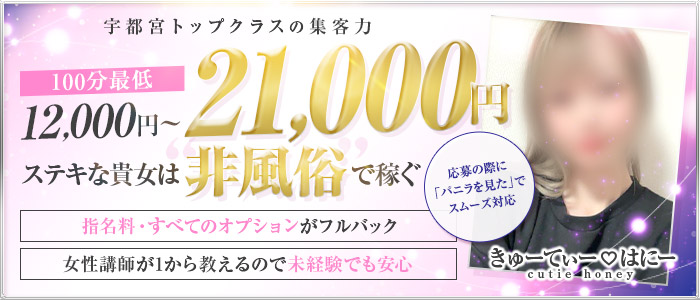 極液コースは４種類よりお選び下さい！！！ : Lu.Angea-宇都宮／マンション（個室）