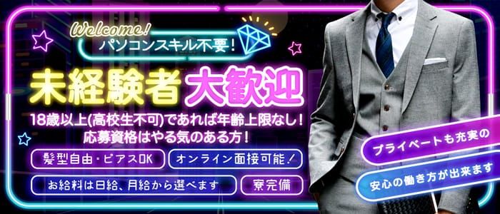 寮完備の人妻・熟女風俗求人（5ページ）【甲信越・北陸｜30からの風俗アルバイト】