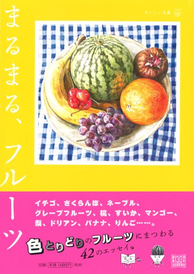 戸塚のメンズエステ店人気ランキング | メンズエステマガジン