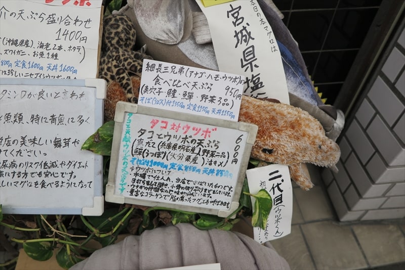 【いろは】ウニいくら丼【横浜橋商店街】横浜朝めしチャンネル【よこはまばし ウニいくら丼】