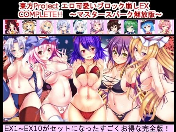 Amazon.co.jp: 着エロイメージBDスピンドルセット パンティー付き 9