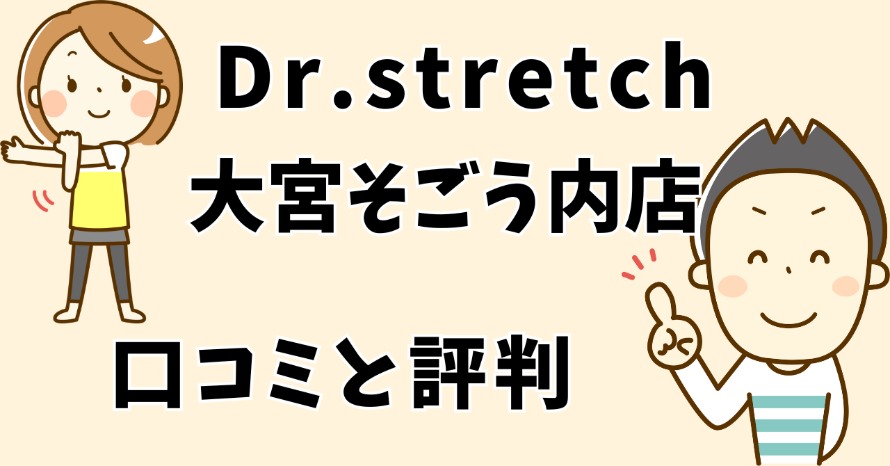 占い館千里眼 大宮一の宮通り店 完全ガイド！口コミとおすすめ占い師 -