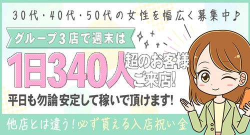 未熟な人妻とは？｜大阪難波の人妻デリヘル求人は「未熟な人妻」