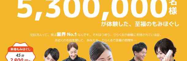 欲求不満な人妻達 - 鹿児島市近郊/デリヘル｜駅ちか！人気ランキング