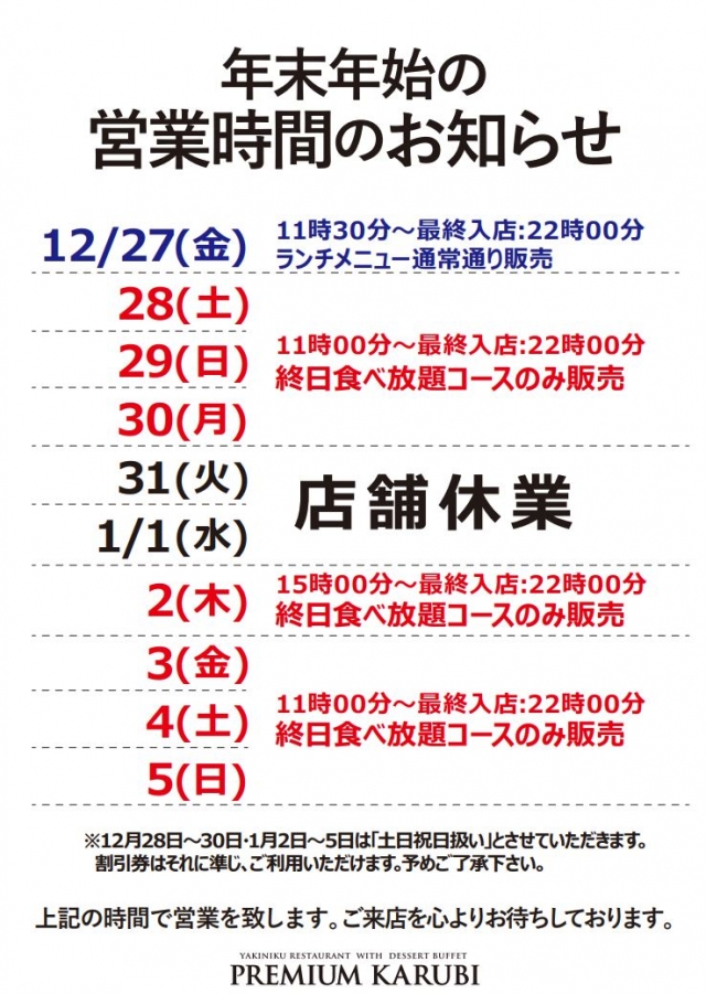 アットホーム】春日部市 豊町４丁目 （豊春駅 ） 2階建