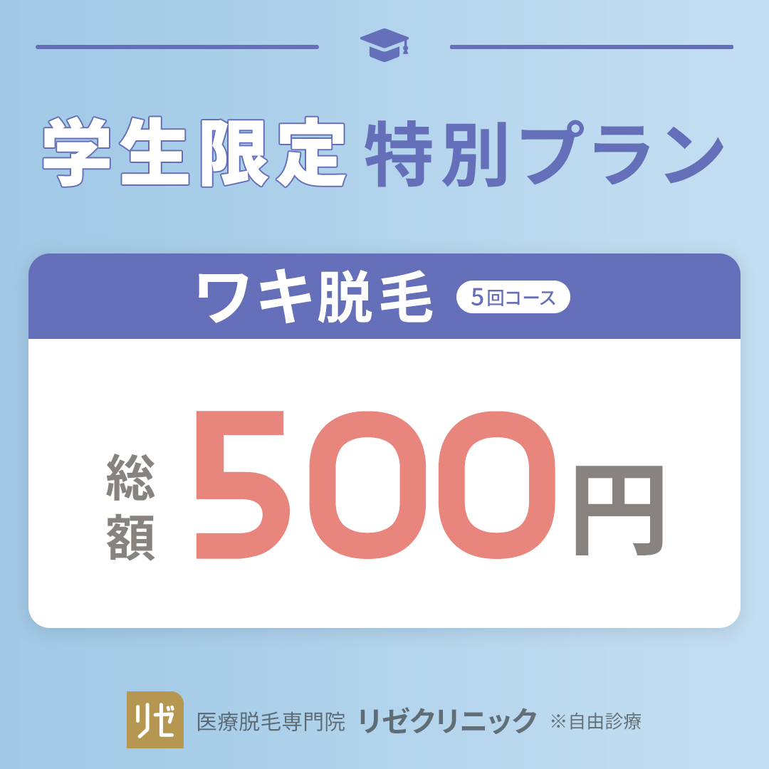 □【「敬老の日」直前／40～50代男女1100名へ調査】『介護脱毛』希望のミドル世代、その理由や体毛との向き合い方に変化 ～ 介護脱毛の命名・概念誕生から６年