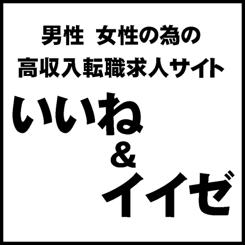 女性のための整体サロン パウワウ千葉センシティ店のセラピスト(パート・バイト)求人 |