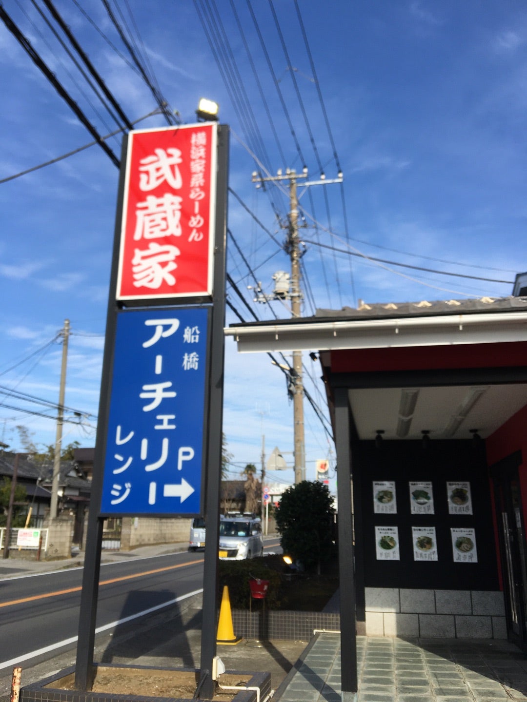 横浜市内各所でお正月イベント-初日の出・初詣・福袋など - ヨコハマ経済新聞