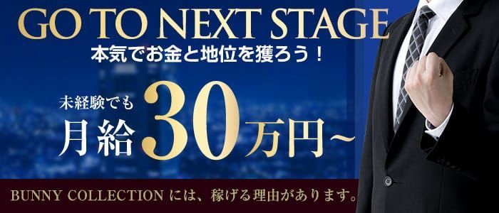 会社のご案内 - 株式会社冨士タクシー