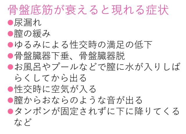 膣のおなら】人前で赤っ恥！「明日は我が身」な、47歳女性のやらかしエピソード｜Infoseekニュース