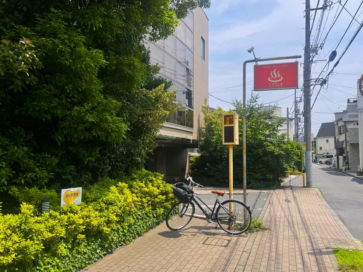 なんば駅から徒歩圏内のカプセルホテル！「天然温泉スパディオ」で癒しタイムを | ORICON NEWS