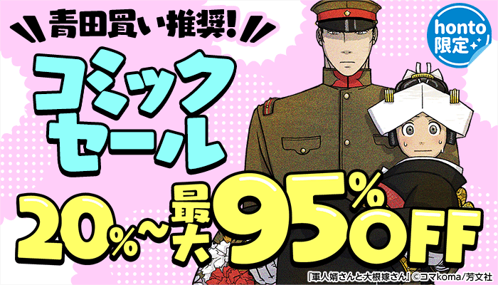 中日のこと笑えないっすよ！】ズコバコ打たれスワローズ 本塁打2本打たれっすよ負け(うんちっち)【プロ野球反応集】【1分動画】 - YouTube