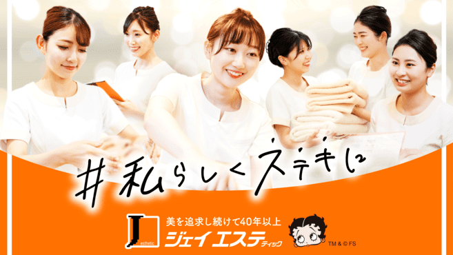 豊橋・岡崎・安城・豊田のメンズエステ求人一覧｜メンエスリクルート