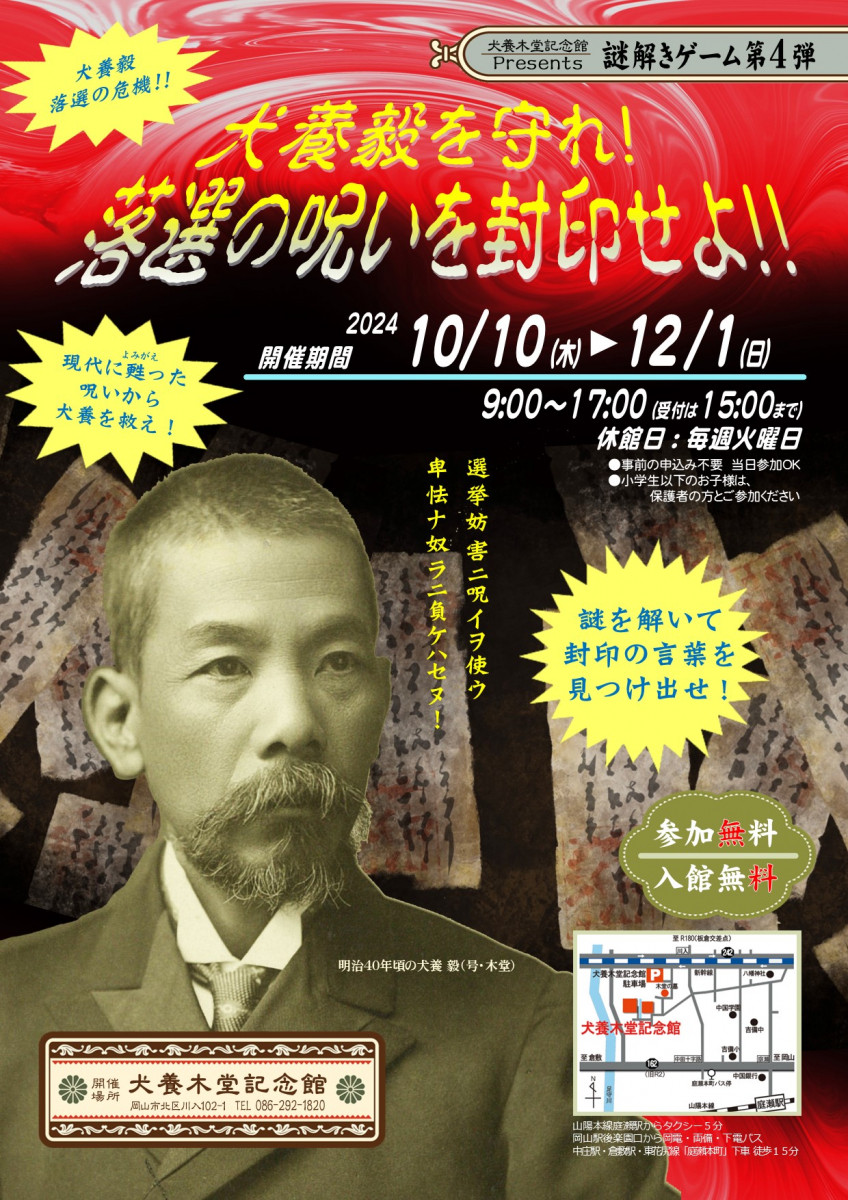 吉備タクシー株式会社【岡山市北区】基本情報・評判・採用-訪問介護｜安心介護紹介センター(旧かいごDB)