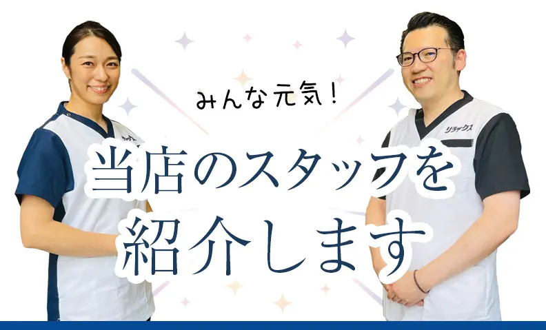 ambitious 阿佐ヶ谷(アンビシャスアサガヤ)の予約＆サロン情報 | 美容院・美容室を予約するなら楽天ビューティ