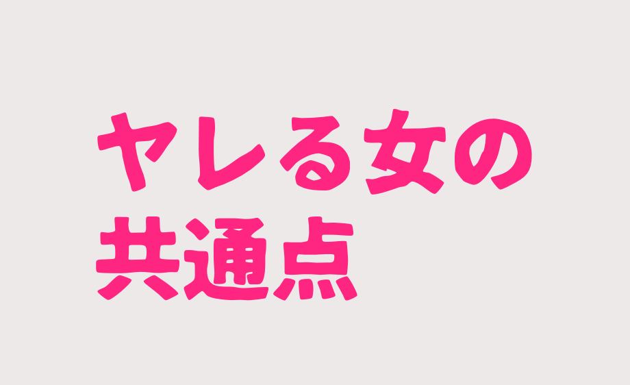 売られた女 セックスの代償｜フジテレビの人気ドラマ・アニメ・TV番組の動画が見放題＜FOD＞