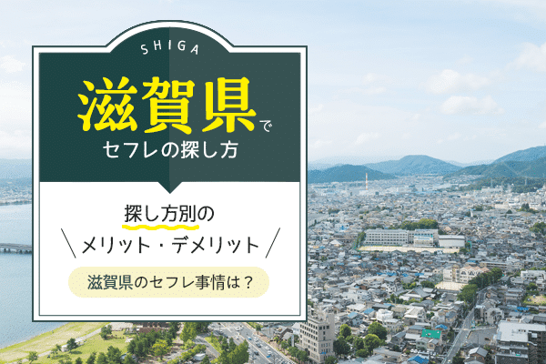 結婚を考えていた彼氏に「長年のセフレがいた」それでも彼と別れられない女性に藤本美貴がばっさり | バラエティ | ABEMA