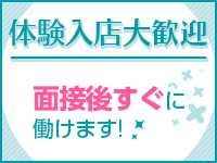 さや」ハンドヘルス上大岡Angel Hand〜上大岡エンジェルハンド〜（ハンドヘルスカミオオオカエンジェルハンドカミオオオカエンジェルハンド） - 