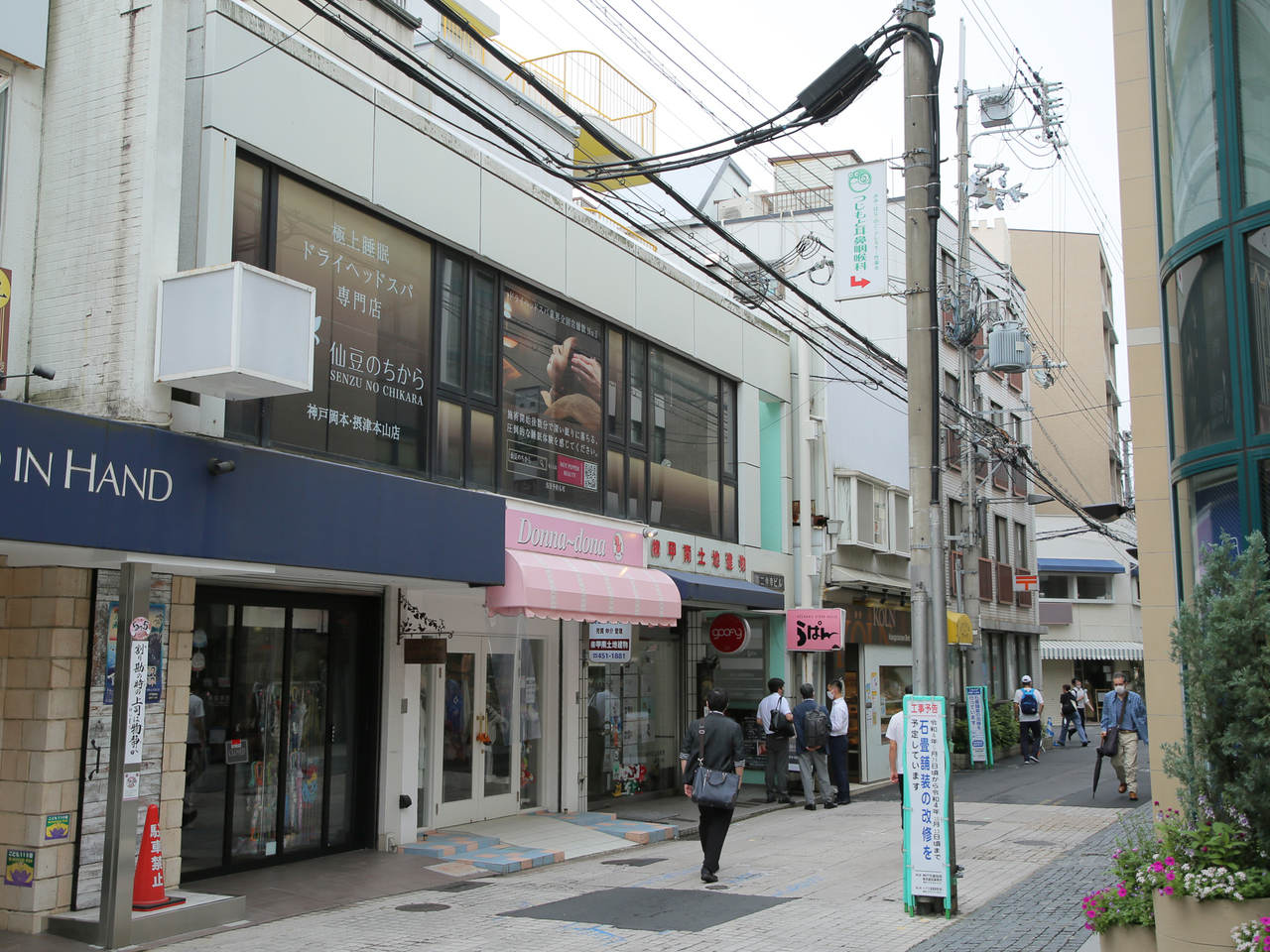 東灘・岡本に、極上睡眠ドライヘッドスパ「仙豆のちから 神戸岡本 摂津本山店」さんが7月にオープンを予定されているみたい！ #新規オープン