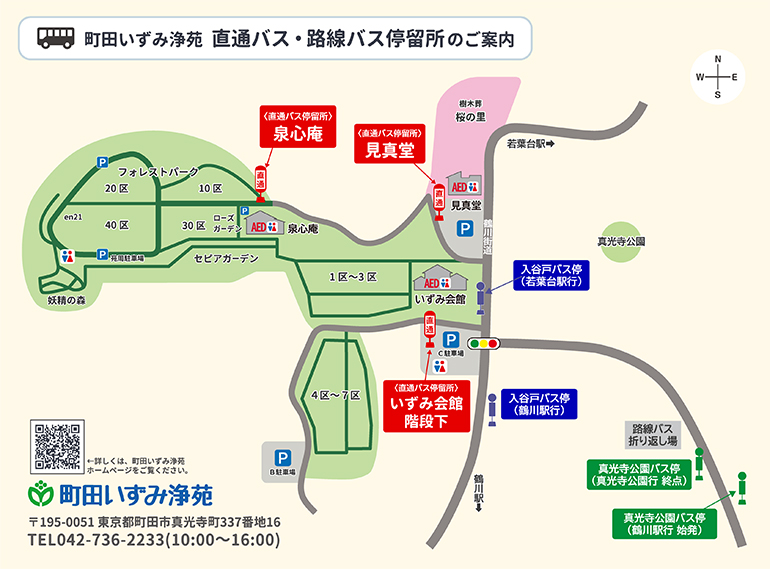 ネオアージュさがみ野の賃貸物件 | 相模原の賃貸、町田の賃貸不動産はアパマンショップオリバー