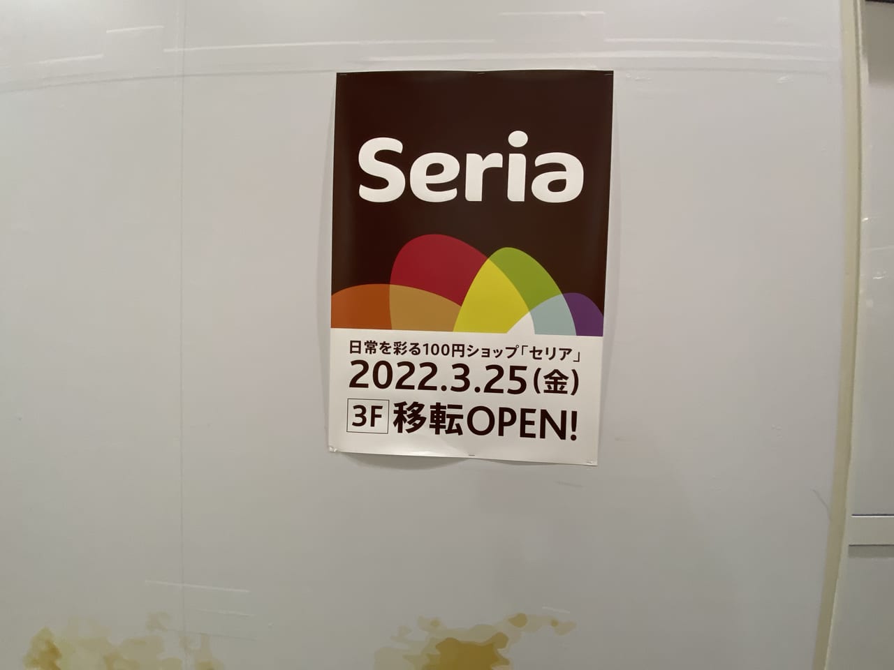 鶴見区】イオンモール鶴見緑地につくってたラーメン店「古潭」がオープンしてる : 守口・門真つーしん