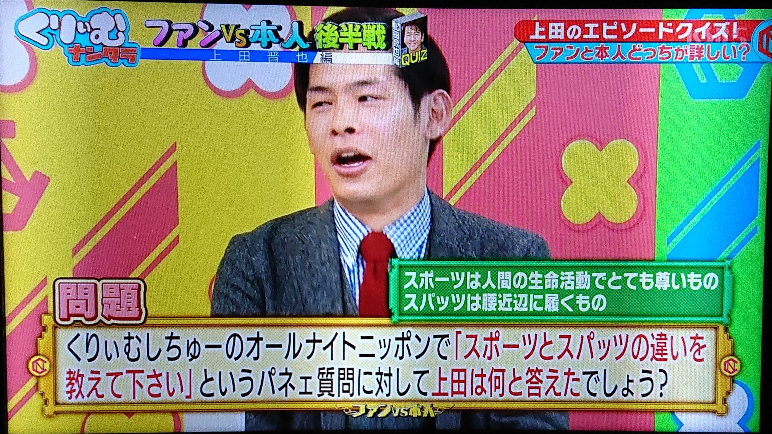 穴埋めクイズ】難易度は低いんですが…空白に入る文字は？ - モデルプレス