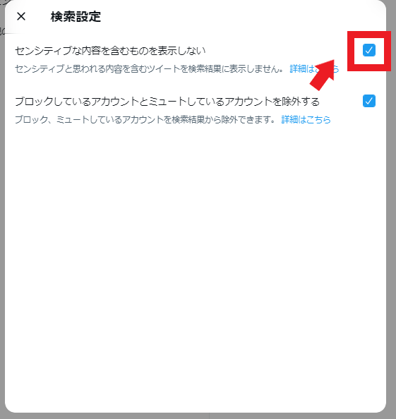 Twitter(X)に凍結解除申請書作成発送します 行政書士名入りで作成発送代行。