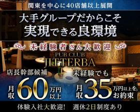 アルカディア2(横浜市都筑区加賀原１丁目)の建物情報｜住まいインデックス