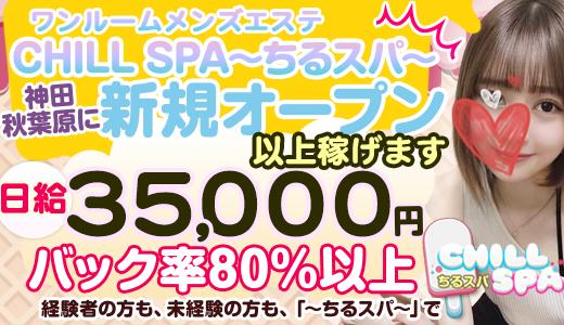 2021年春のメンズパーマとパーマが長持ちしない方必見！！｜コラム 美容室 NYNY