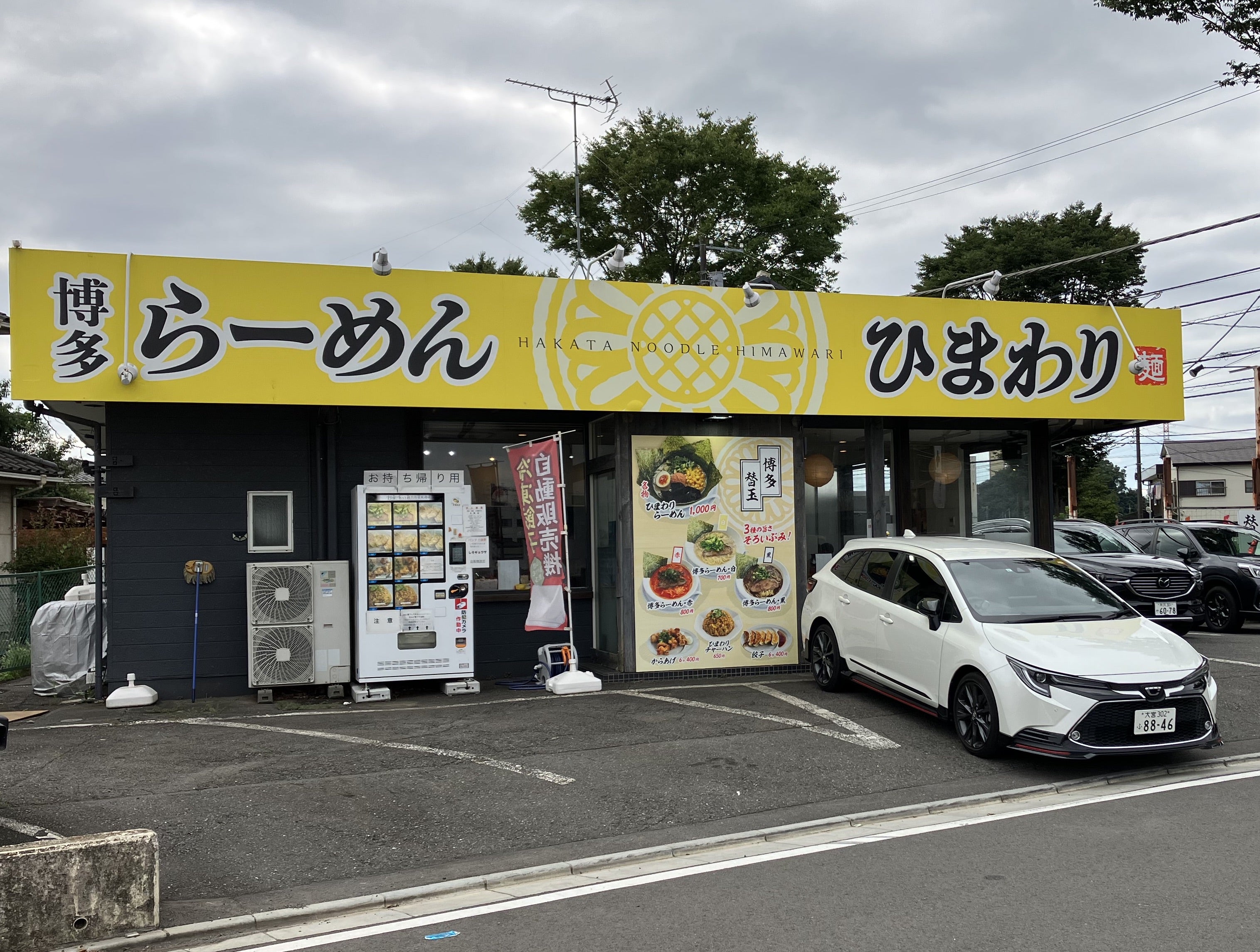 XPERIA1でひまわり、彩雲、柳川、博多駅夜景、全て撮影してみた！