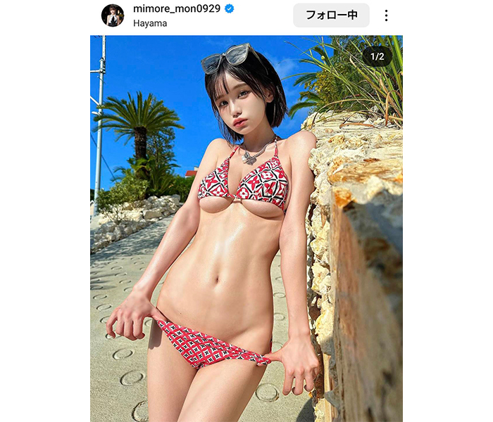 平瀬ひかりさんのインスタグラム写真 - (平瀬ひかりInstagram)「眩しいひかり！