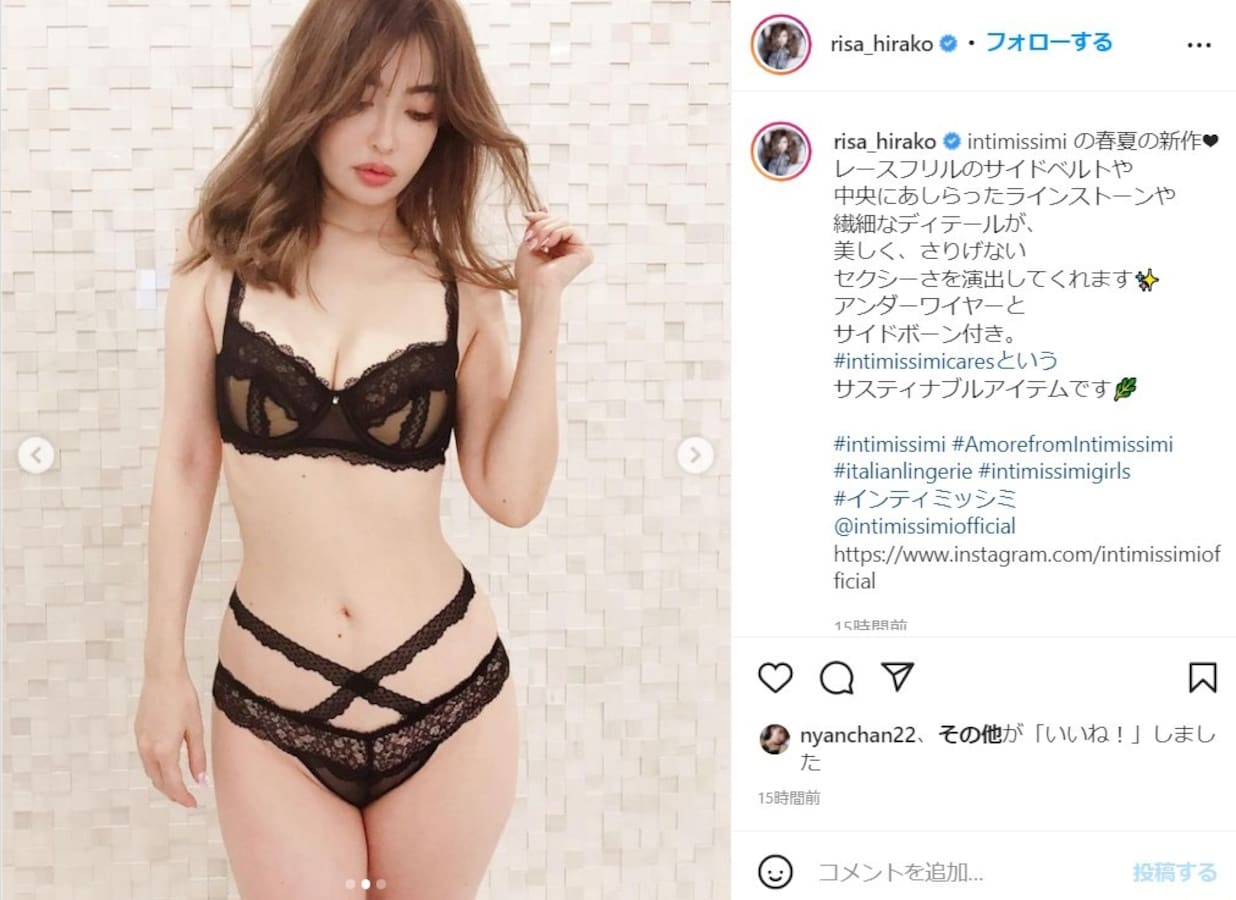 おかもとまり 過激セクシー写真多数公開「エロい」の声 -