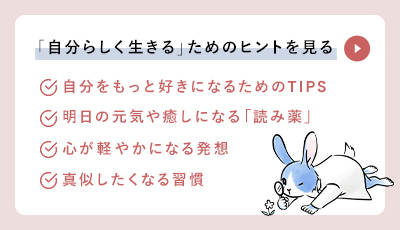 仕事で疲れている方必見！おすすめの心身リフレッシュ方法 – リオルサ