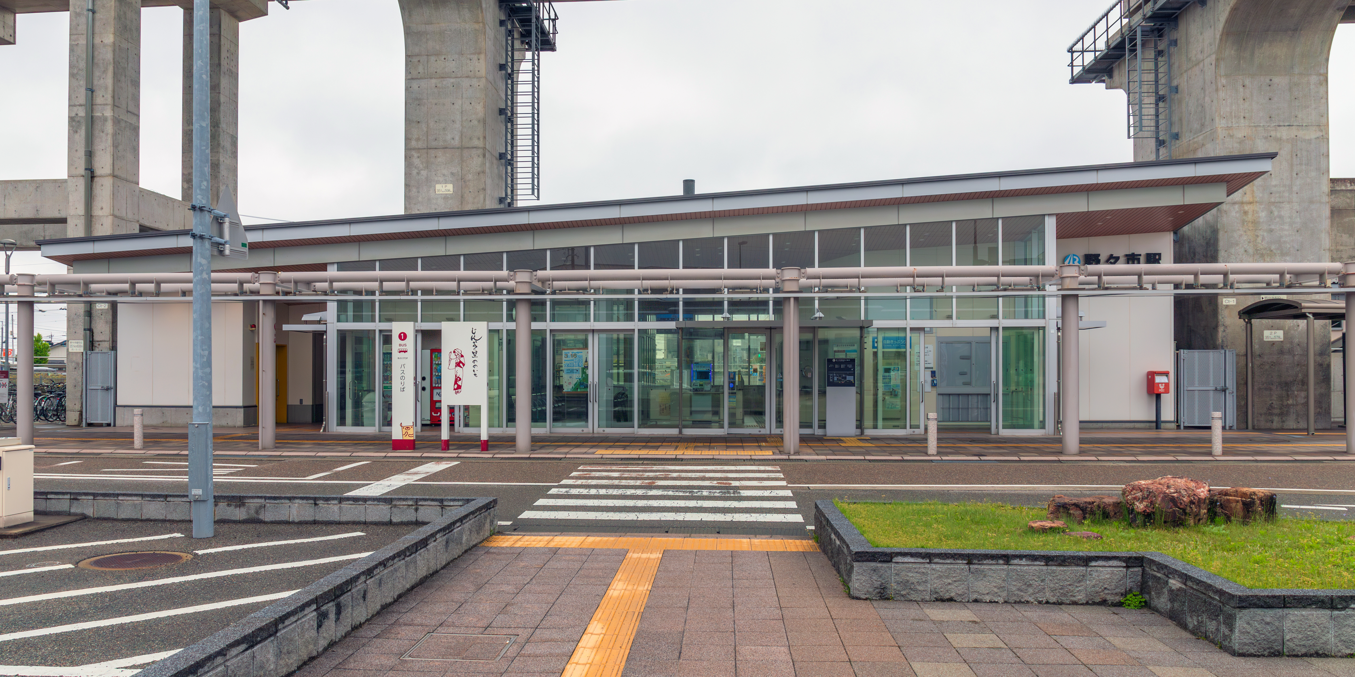 野々市駅の誕生 - 野々市市ホームページ