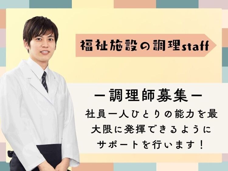 和み庵 総本店」の周辺から：レンタカーを探す／ホームメイト