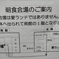 川崎リバーホテル南館【 口コミ・宿泊予約 】-