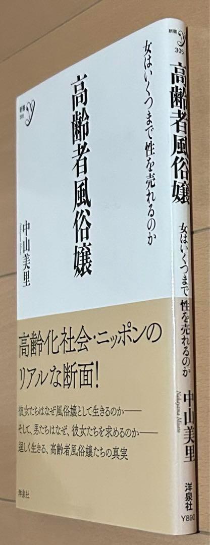 茶飲友達」高齢者に出来ることって、もっと何かあるような気がするんだけどどうなんだろう。 | ゆきがめのシネマ。劇場に映画を観に行こっ！！